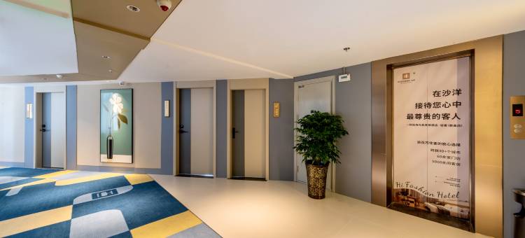 海凡星连锁酒店·轻奢(沙洋胜鑫店)图片