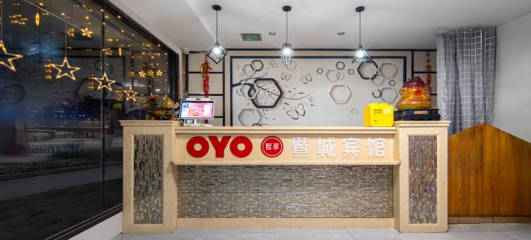 诸暨暨城主题宾馆图片