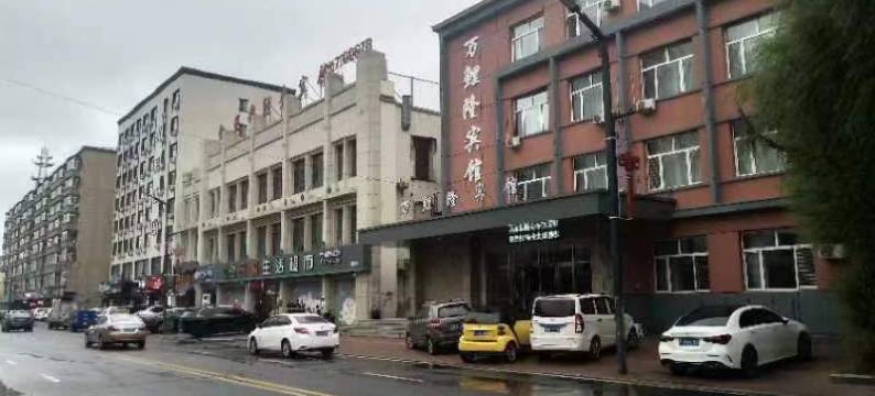 安达万鲤隆宾馆图片