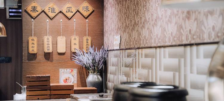 溪地酒店(南京江宁滨江开发区店)图片