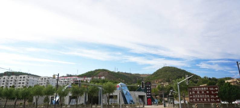 延川驿路大酒店(文安驿古镇店)图片