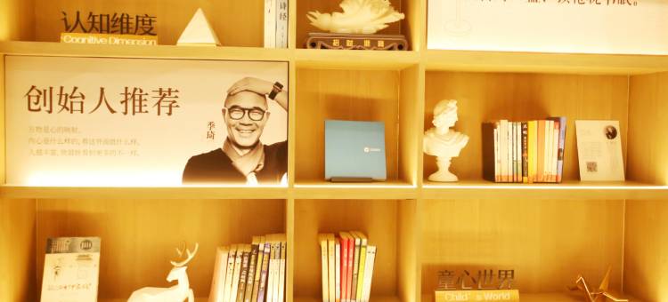 汉庭优佳酒店(太原建设南路亲贤街店)图片