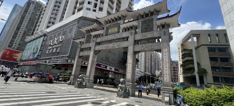 主题公寓(深圳会展中心岗厦地铁站店)图片