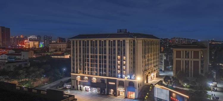 全季酒店(泉州少林寺刺桐北路店)图片