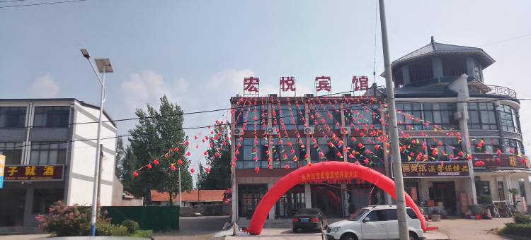 沂源县宏悦宾馆图片