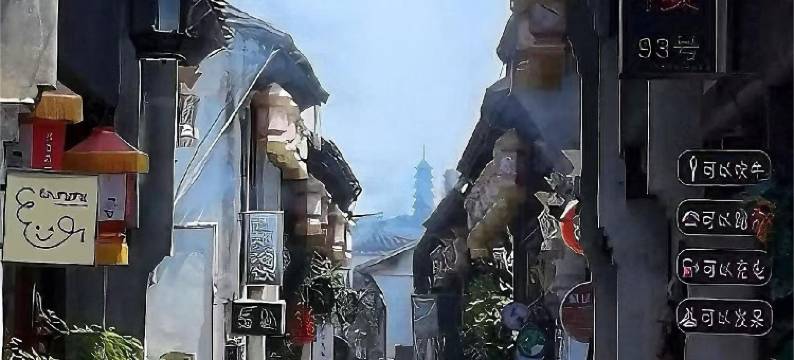 海宁南关厢拾九间美宿酒店图片