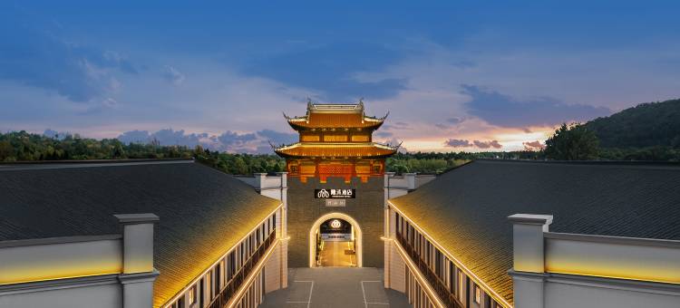 隐沫酒店(南通大学狼山风景区店)图片