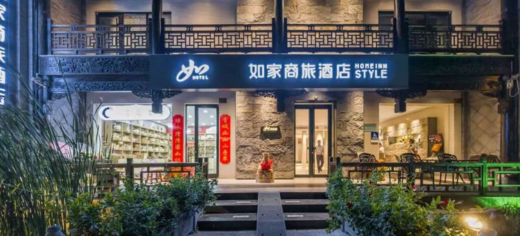 如家商旅酒店(青州古城景区偶园店)图片