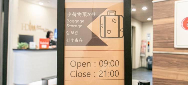 博多梦想旅馆(Dream Inn Hakata)图片