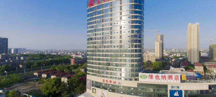 维也纳酒店(南昌县澄碧湖店)图片