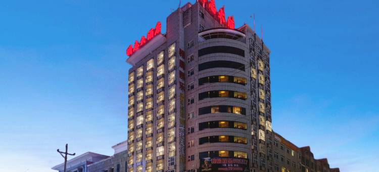 翰晨·明志大酒店(洪江黔城店)图片
