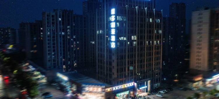 Bincheng维多利亚酒店 (南昌青山湖万达沈桥地铁站店)图片