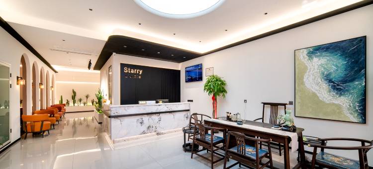 运城Starry云栖民宿(运城条山街店)图片