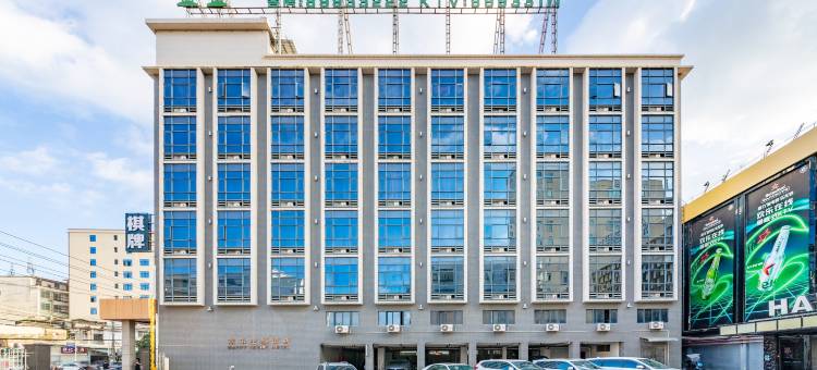 汕头欢乐主题酒店图片