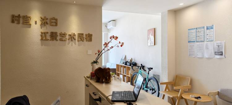 时宜·沐白江景民宿(西双版纳景洪澜沧江店)图片