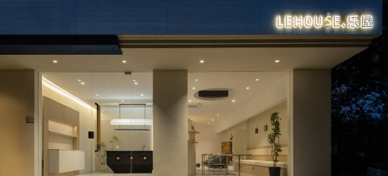 LEHOUSE·乐屋(乌镇西栅景区店)图片