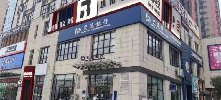 小布电竞酒店图片