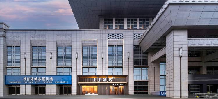 全季酒店(洛阳龙门站前广场店)图片