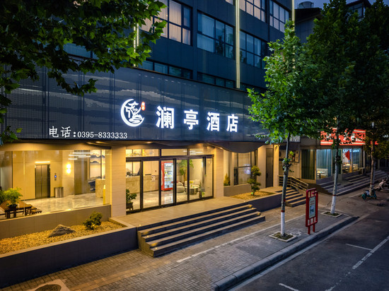 临颍澜亭酒店(南街村店)
