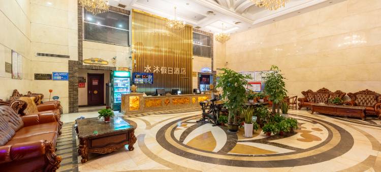 水沐假日酒店(乐陵汽车总站店)图片