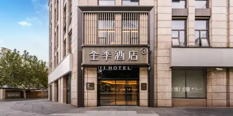 全季酒店(上海徐匯小木橋路店)