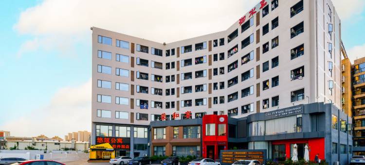 厦门悠筑公寓(软件园岭兜地铁站店)图片