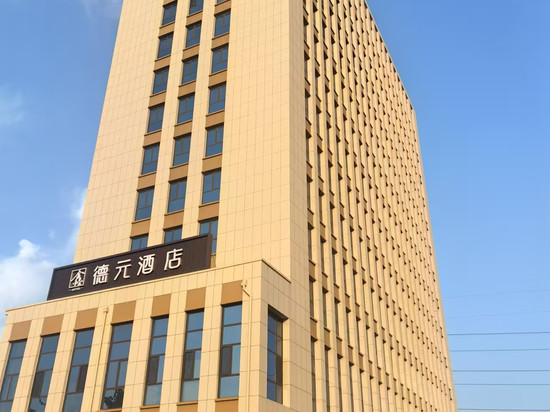 鑫德元酒店(青岛胶东国际机场店)