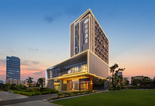 廷泊酒店（中山富逸城中山站店）外景图