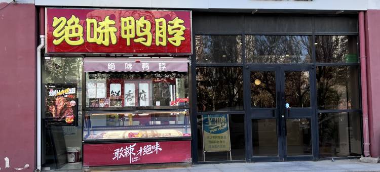 如家派柏·云酒店(天津国家会展中心津南大学城店)图片