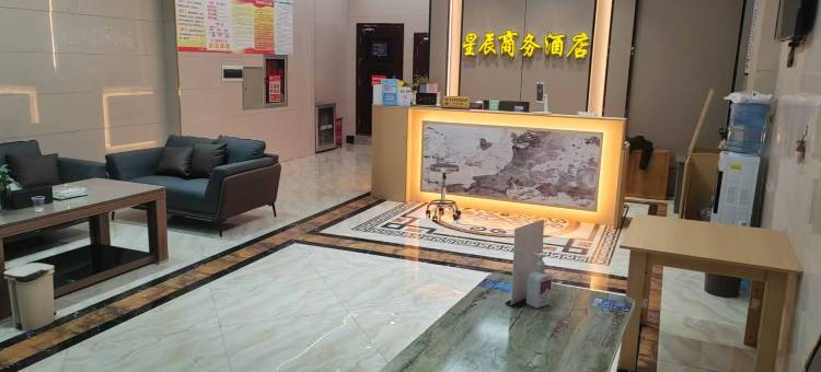 望谟星辰商务酒店图片