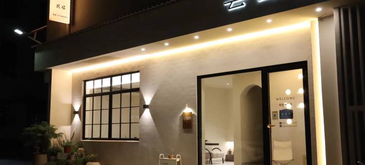 景德镇云屿民宿(陶溪川创意广场店)图片