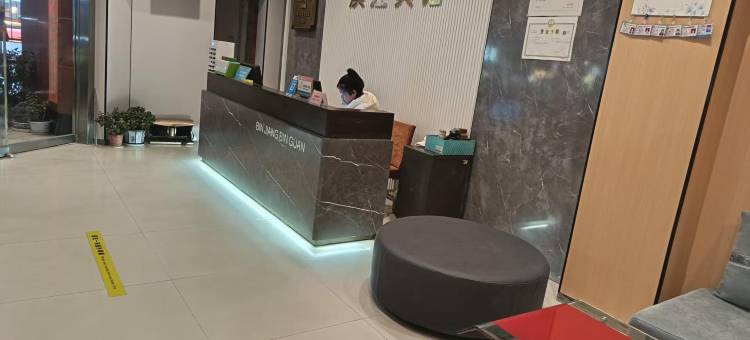 滨江宾馆(汉江石泉古城景区店)图片