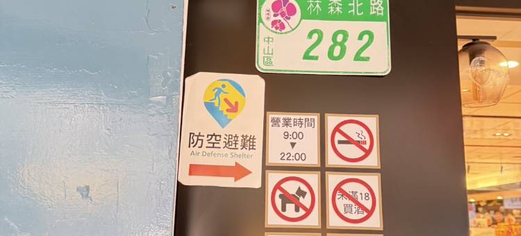 漫旅时光旅店图片