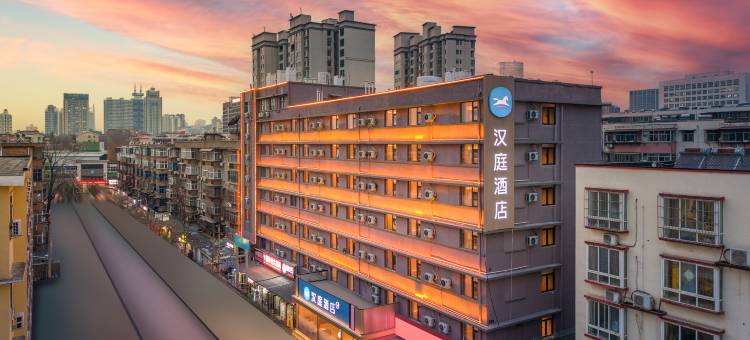 汉庭酒店(洛阳应天门店)图片