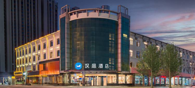 汉庭酒店(雄县汽车站店)图片
