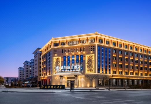 Dunhuang Hotel Grand Hotel Over view