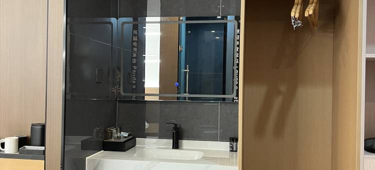 熊喵电竞酒店图片