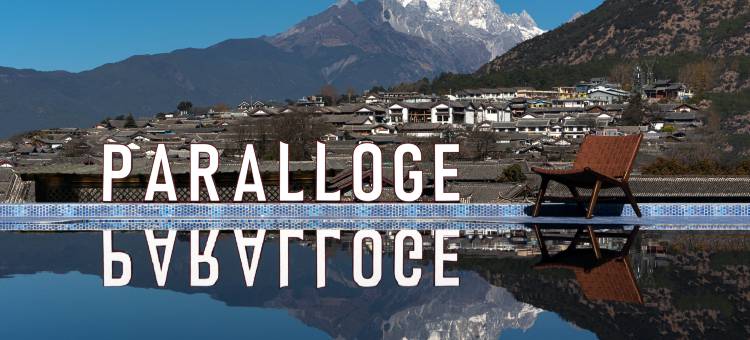 柏乐朗·PARALLOGE大研心林雪山悬崖泳池酒店(丽江古城南门木府店)图片