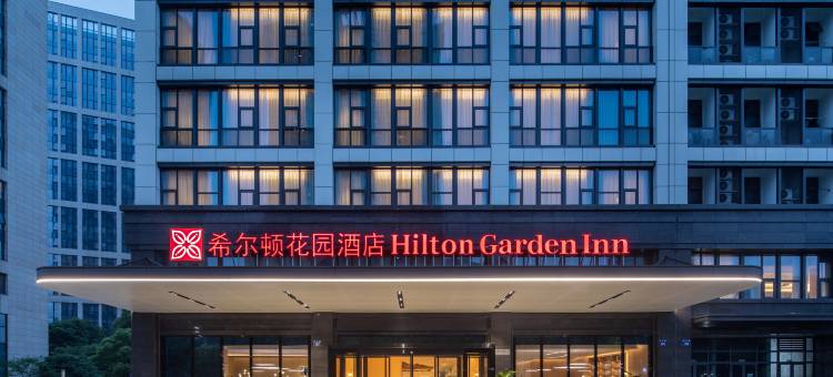 杭州萧山希尔顿花园酒店图片