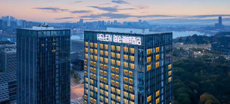海伦湖畔酒店(成都西博城华西天府医院店)图片
