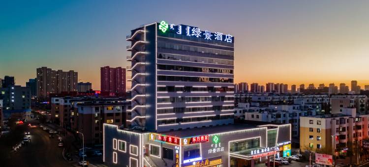 绿景酒店(万达广场中心医院店)图片