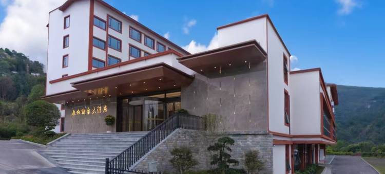 扎西映象大酒店图片