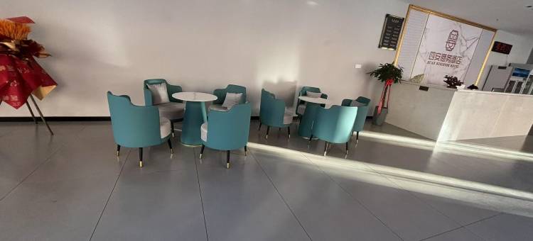 大兴安岭四安商务宾馆图片