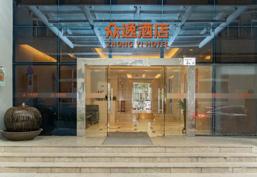 众逸酒店（深圳华强北店）外景图