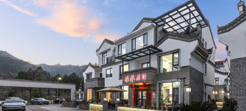 仙居县临水居民宿(神仙居南门店)图片