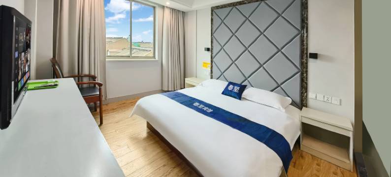 泰至宾馆(杭州桂花西路地铁站店)图片