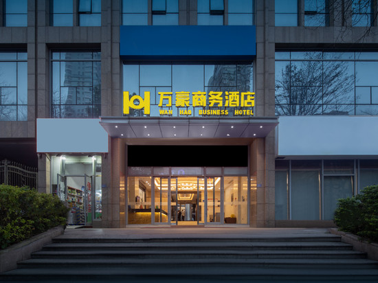 连江万豪商务酒店