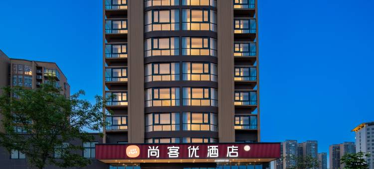 尚客优酒店(睢县客运总站店)图片