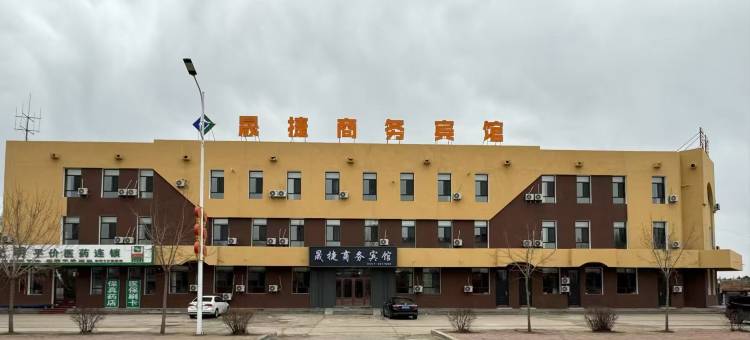 晟捷商务宾馆图片
