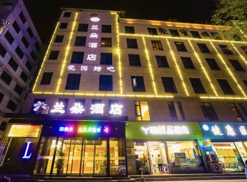兰朵酒店